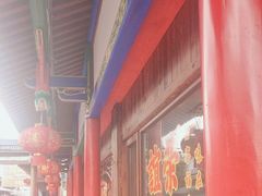 -谊荣海鲜大牌档(石湖店)