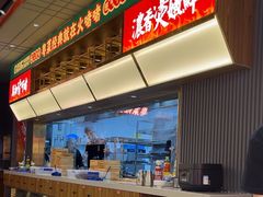-火啫啫·粤式啫啫煲(南京弘阳店)