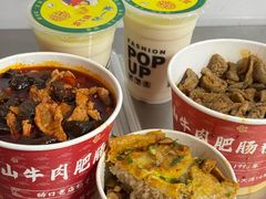 -中山牛肉肥肠粉面馆(军工社区店)
