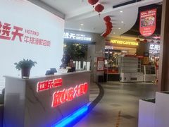 -红透天牛排海鲜自助(长和国际直营店)