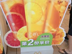 -麦当劳(SM城市广场店)