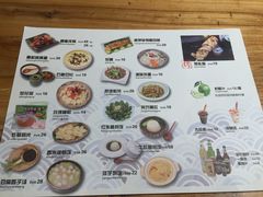 -云上千禾(水上店)