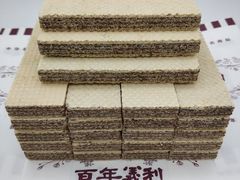 -百年义利(榴乡路店)