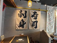-林妈妈村·日式料理(宝山万达店)