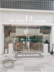 -I+造型烫发染发