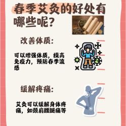 -悦瑢港湾科技美肤芳疗美容