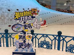 -广州热雪奇迹