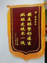 -联合丽格·张菡丽格医疗美容