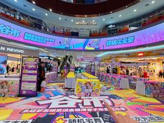 -永旺梦乐城(金银潭店)