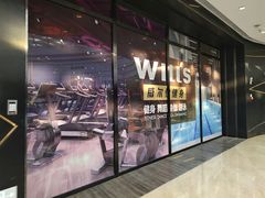 -威尔仕健身·游泳(龙湖天街店)
