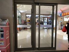 -丽达购物中心(崂山店)