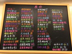 菜单-桥东喜碧海鲜街(水东街店)