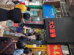 -咏春葱油饼(德政中路店)