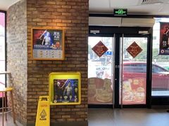 -麦当劳(无锡永乐店)