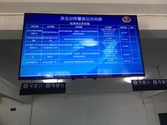 -京北车辆管理所-停车场