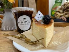 -AHAVA·Fang Baking Studio