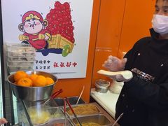 -张果佬年糕卷(科巷店)