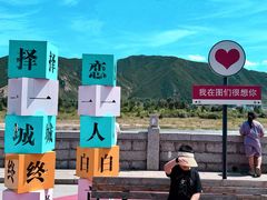 -图们国门景区