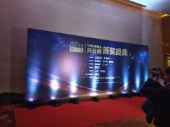 -上海浦东嘉里大酒店