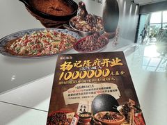 -沈阳铁西万象汇