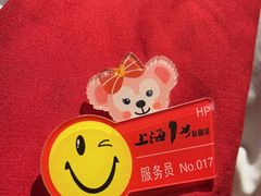 -上海1号私藏菜(黄浦店)
