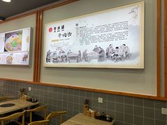-牛水谣牛肉汤(杨舍老街店)