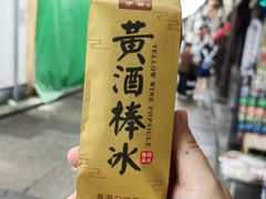 -仓桥直街