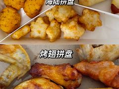 -达美乐比萨(国瑞北路店)