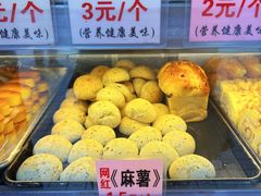 -永昌饼家(西华路店)