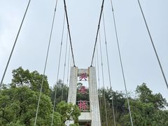 -石燕湖生态旅游景区