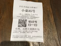 -星伦多 自助料理(圆融店)
