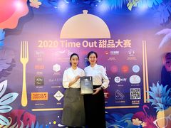 -théATRE 茶聚场(王府中環店)