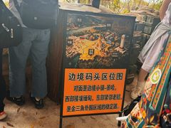 -西双版纳傣族园