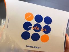 -海马体照相馆(万菱汇店)