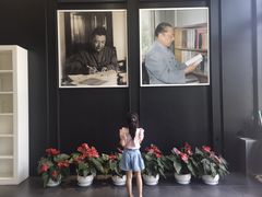 -习仲勋故居