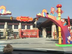 -太白山御龙湾温泉