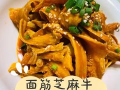 面筋涮牛肚-姥姥春饼·烤鸭(未央路盛龙店)
