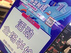 -自黑豆夫·臭豆腐夹馍(四海唐人街店)