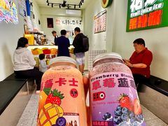 -花姨·老电影院果汁冰(开元店)
