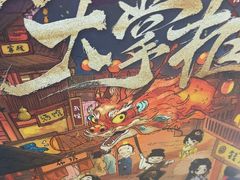 -剧狐剧本杀·月球探案馆(人民广场1号店)