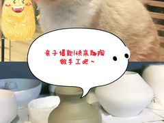 -趣陶陶艺手工坊(新世界百货重庆店)