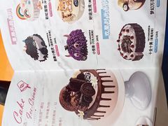 -DQ·蛋糕·冰淇淋(湖景东路店)