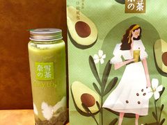 -奈雪的茶(新天地广场PRO店)