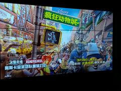 -金逸影城(大悦城IMAX激光店)