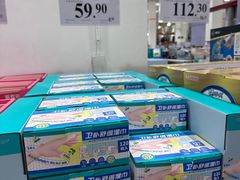 -山姆会员商店(邻瑞广场店)