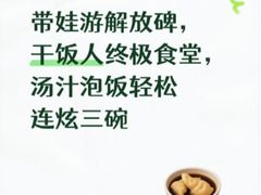 -杨记隆府(重庆总店)