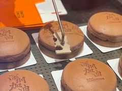-KUMO KUMO甜品·冰淇淋(深圳壹方城店)