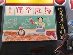 门面-大吉利·潮汕鲜牛肉火锅(万峰路店)