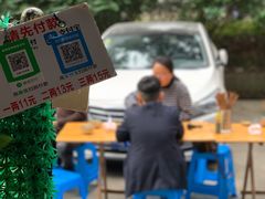 菜单-左撇子私房面