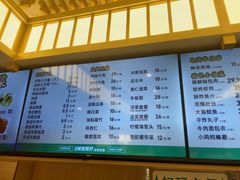 -华天延吉餐厅(西四总店)